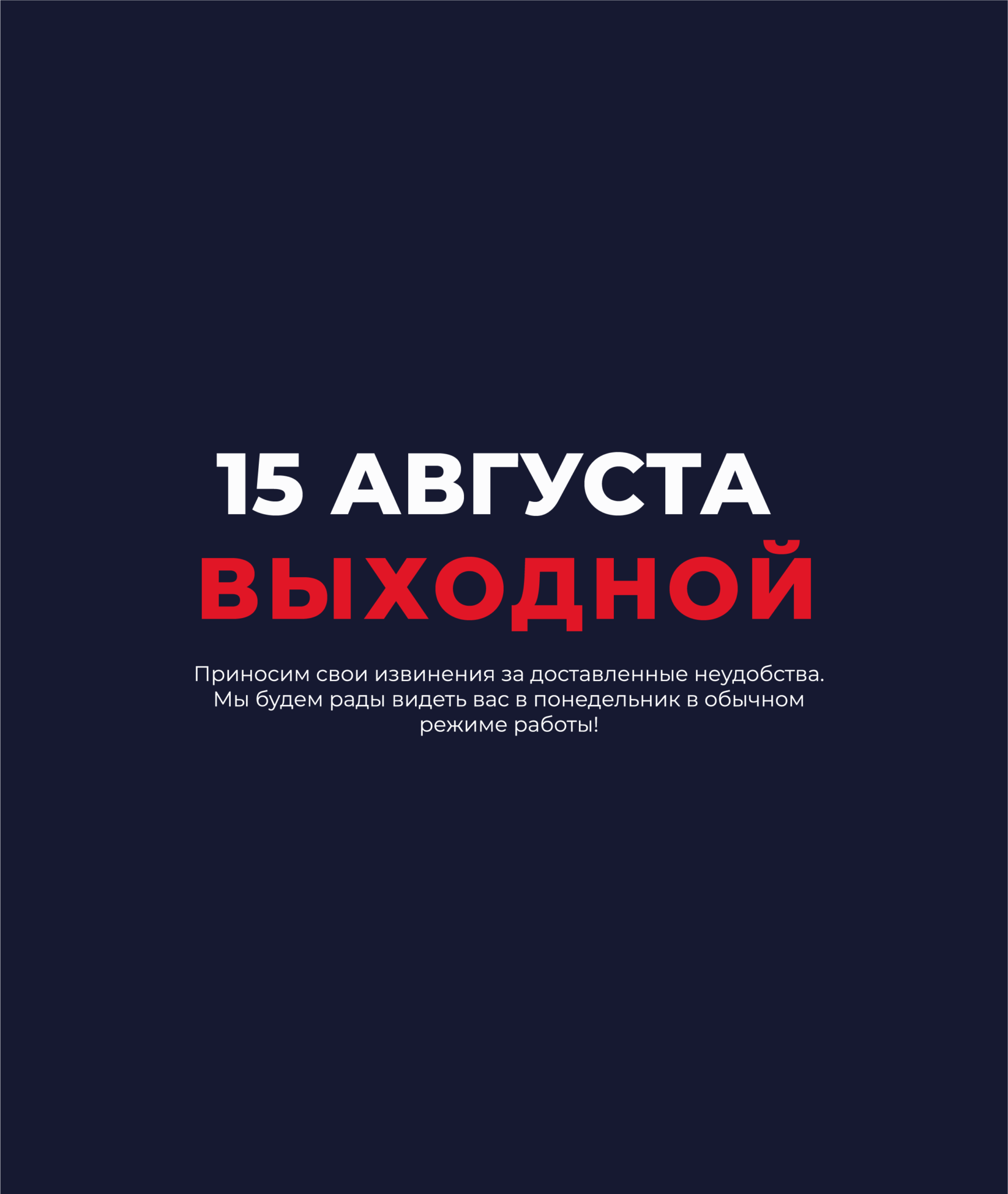 ГР ТЕЛ